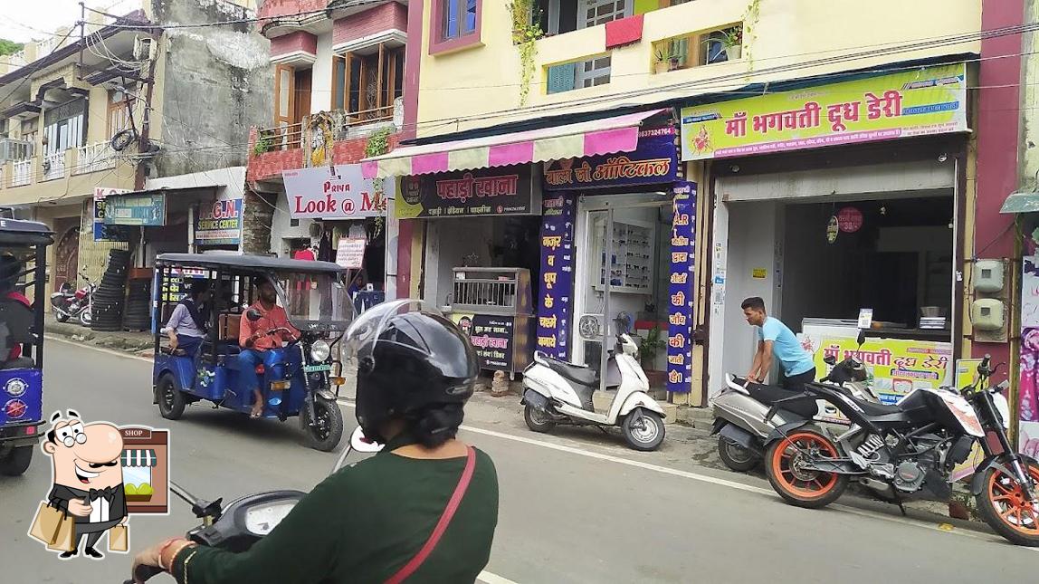 The exterior of Pahadi Khana