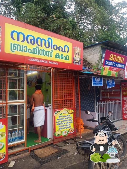 The exterior of Narasimha brahmin's Cafe
