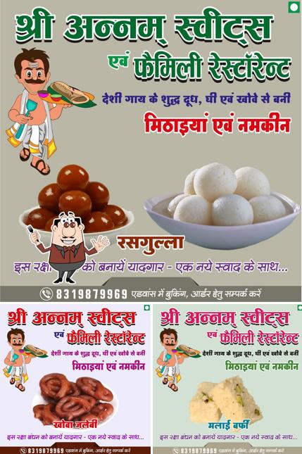 Meals at Shree Annam veg Restaurant