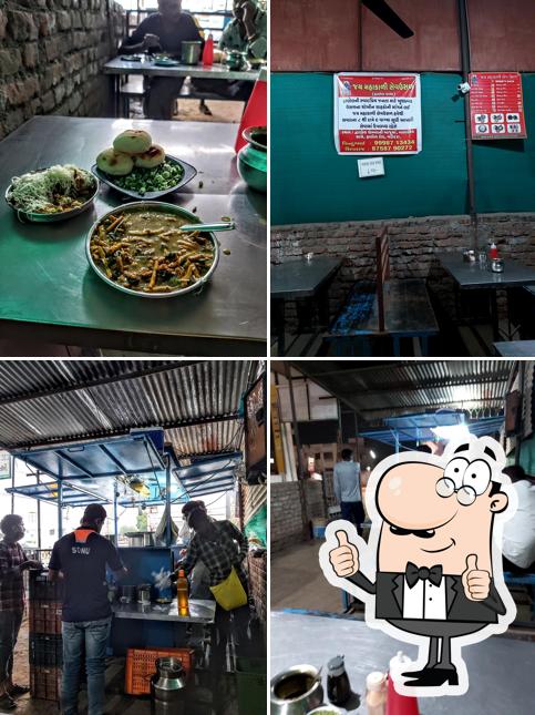 Sri Mahakali Sev Usal