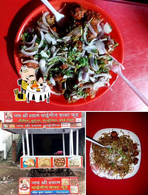 Jay shree shyam chinese