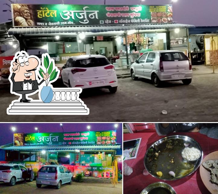 Hotel Arjun