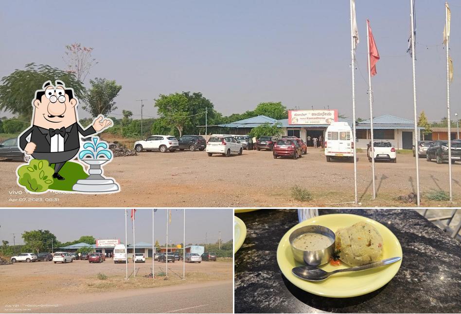 HOTEL KAMADHENU PURE VEG RESTAURANT