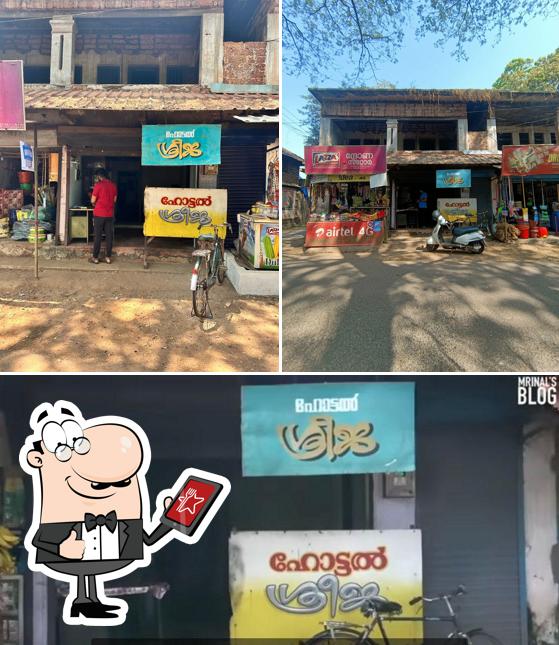 The exterior of Hotel Sreeja