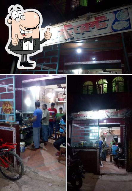 Here's a pic of Ajanta​ Restaurant