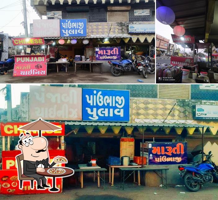The exterior of MARUTI RESTAURANT