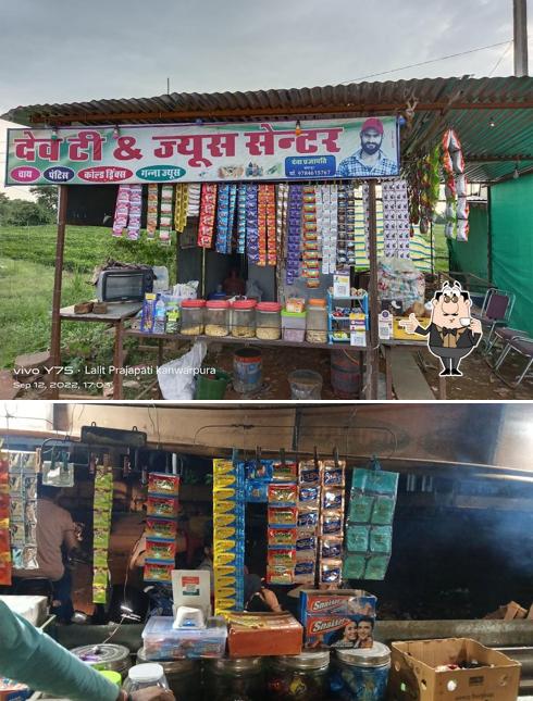 देव टी स्टाल काली तलाई खानपुर