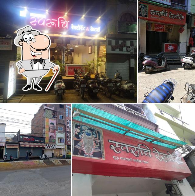 The exterior of Swaruchi Restaurant & Caterers