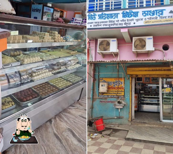 New Satimata Mistanna Bhandar