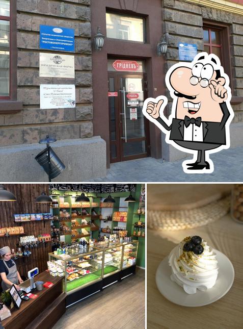 L'intérieur de Gridnev hleb