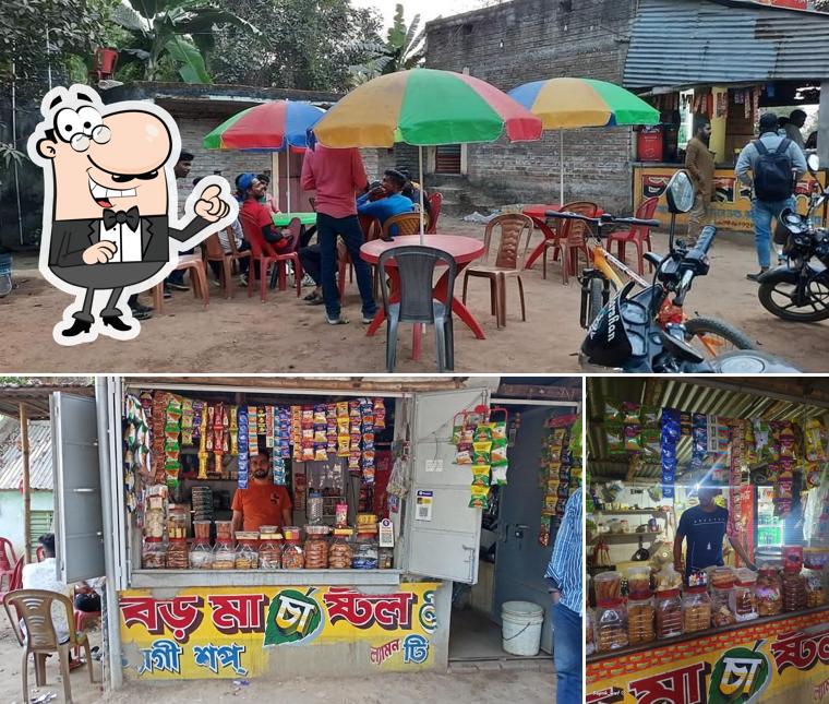 Boro ma Tea stall