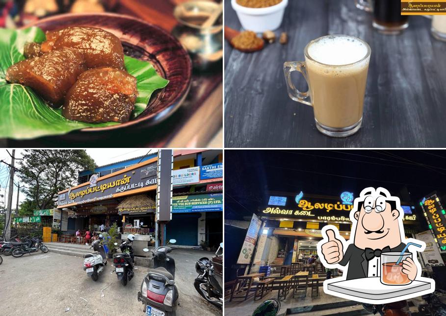 Aaladipattiyan Guduvancheri 2