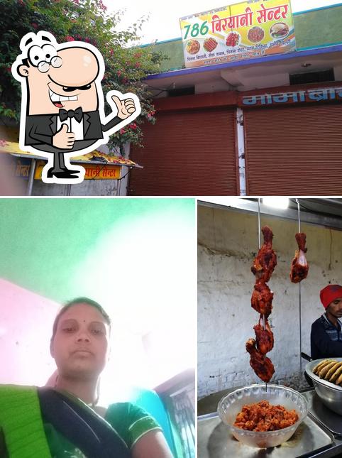 Here's a picture of 786 बिरयानी सेंटर