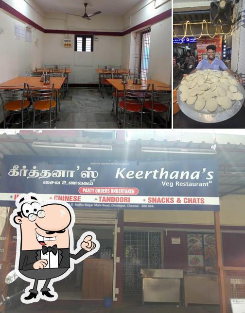 The interior of HOTEL KEERTHANA's