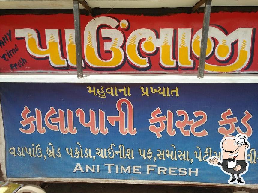 Here's a pic of Kalapani Fast Food