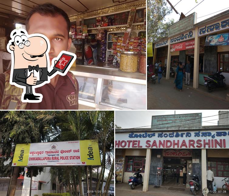 Sandarshini (Sujatha hotel)