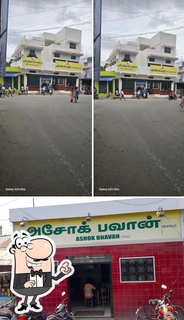 SRII ASHOK BHAVAN HOTEL