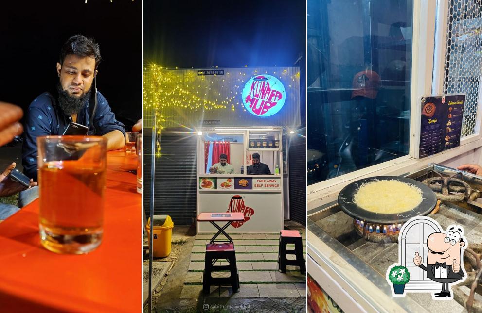 Check out how Kunafa Hub looks outside