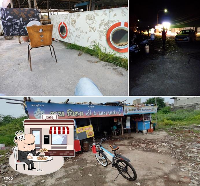 The exterior of Vihat Tea Stall & Fast Food