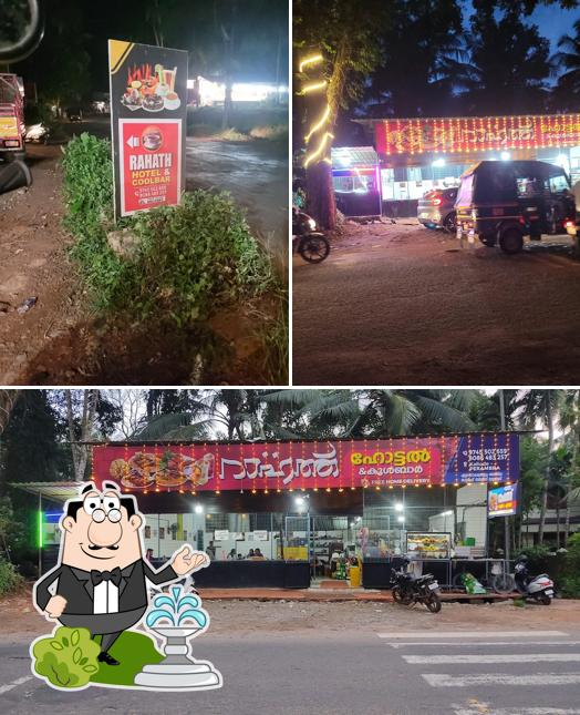 റാഹത്ത് ഹോട്ടൽ & കൂൾബാർ