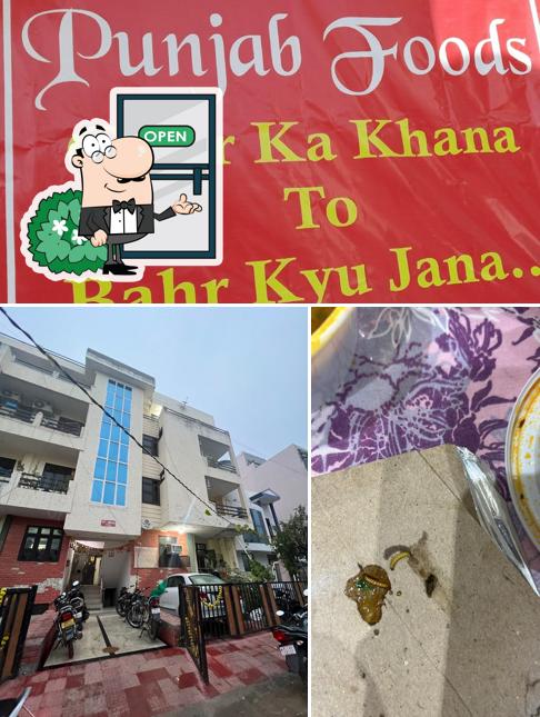 The exterior of Punjab Tiffin House