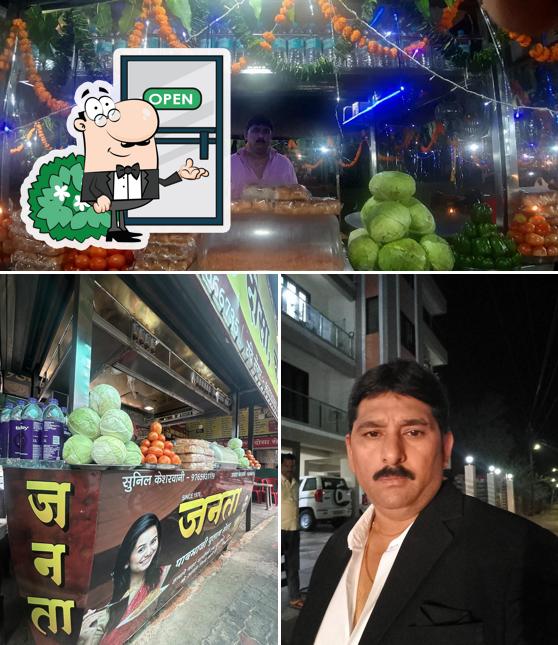 The exterior of Janta pav bhaji