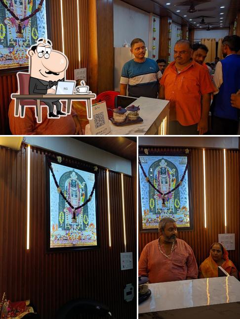 श्री भोजनालय एवं रेस्टोरेंट