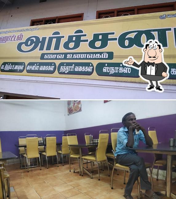 Check out how ARCHANA RESTAURANT looks inside