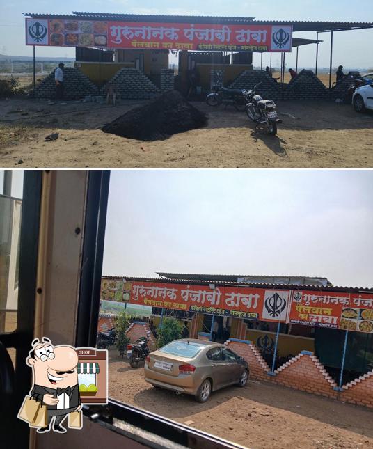 हॉटेल गुरूनानक ढाबा