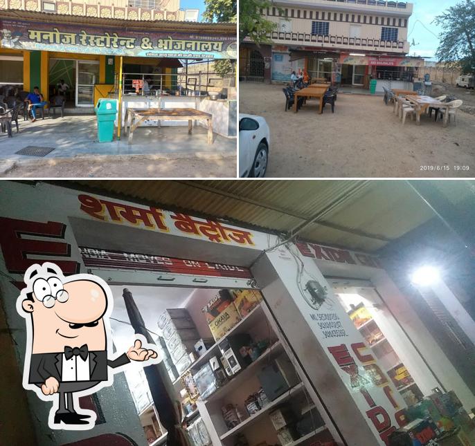 Check out how Manoj Restaurant looks inside