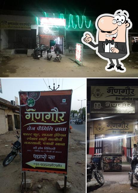 The exterior of Gangaur Restaurant
