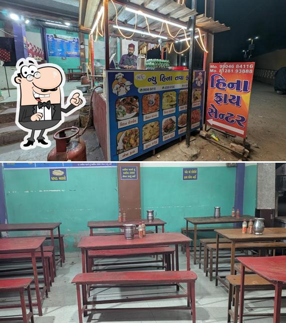 Heena fry chinese and moghlai center