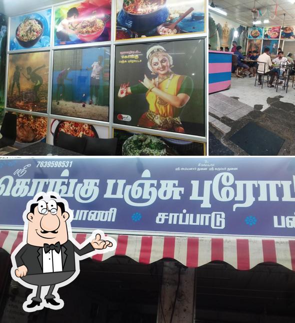 The interior of Sri Kongu Panju Parotta Stall