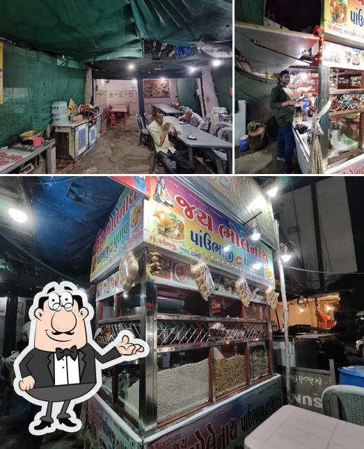 JAY BHOLENATH PAWBHAJI