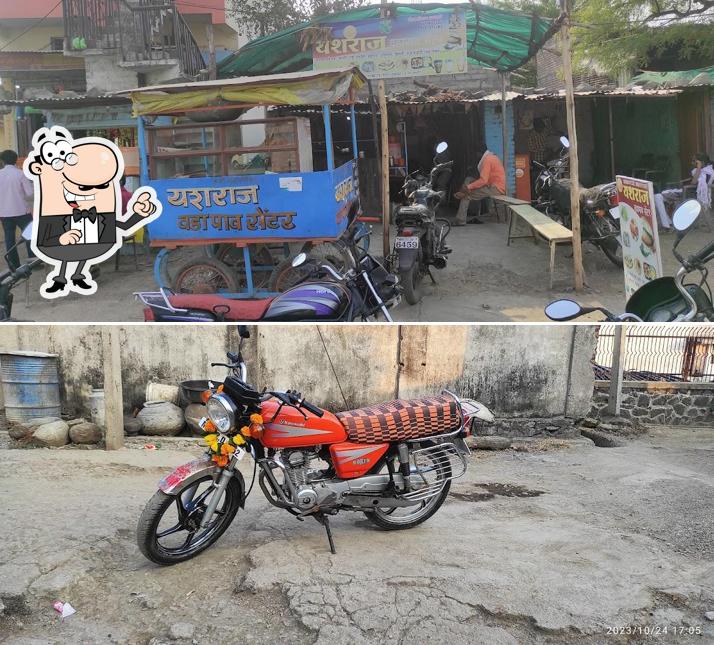 यशराज वडापाव सेंटर