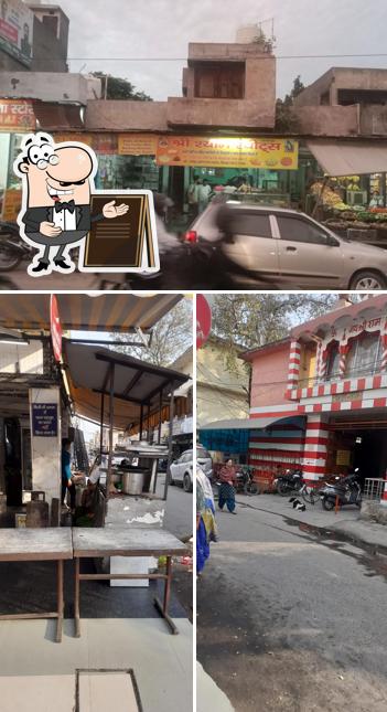 The exterior of Sonu Sweet house