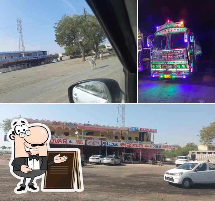 Check out how Hotel Sarovar looks outside