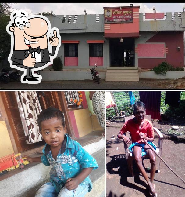 Here's a picture of Hotel Suyash, Family Garden, Bar And Restaurant