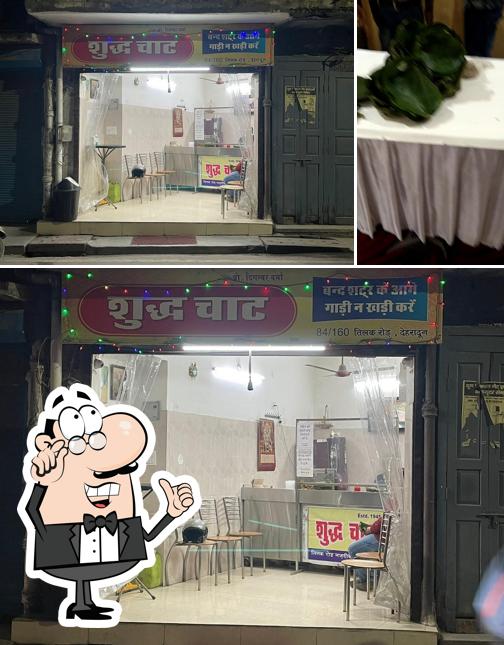 The interior of Shudh Chaat Bhandar