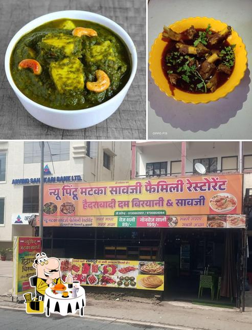 Food at NEW PINTU MATKA SAOJI