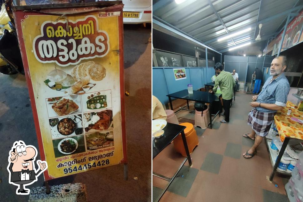 The interior of Kochani tattukada