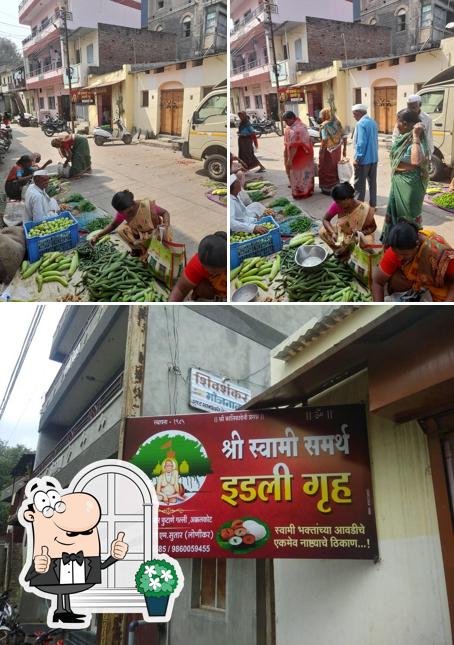 Check out how SHRI SWAMI SAMARTH IDALI GRUH looks outside