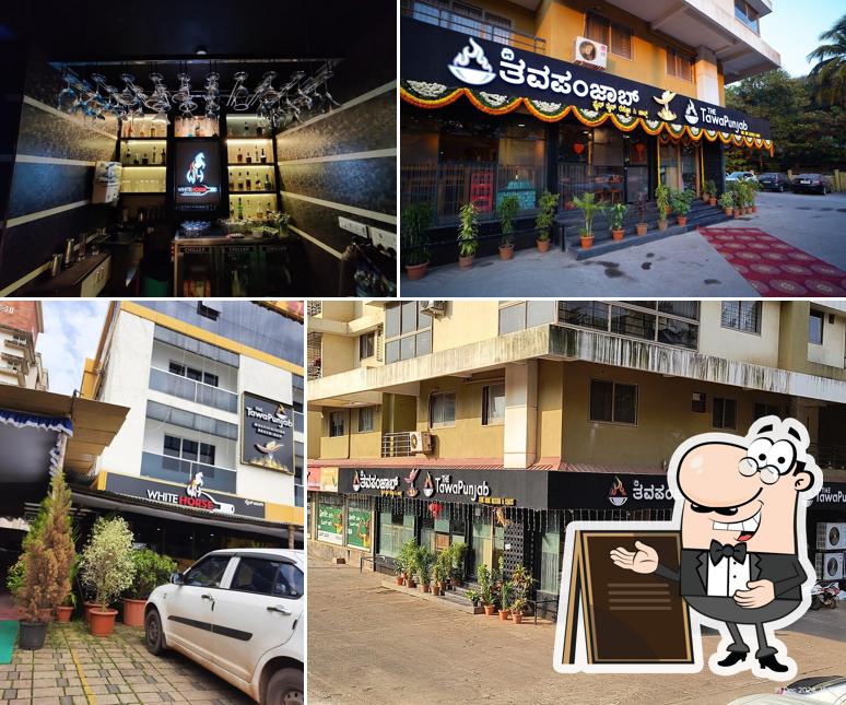 Check out how The Tawa Punjab looks outside