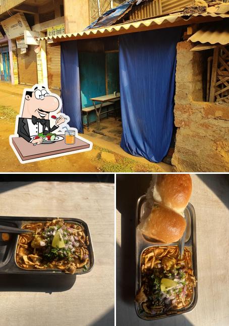 The image of food and exterior at Rajani Upahar Gruha