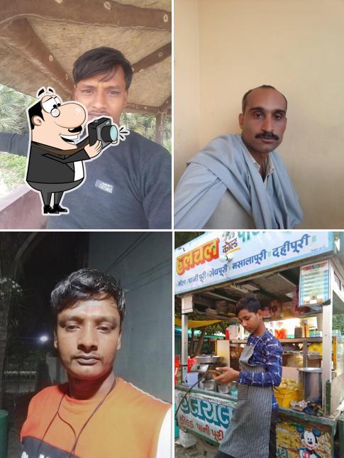 Dipu Bar