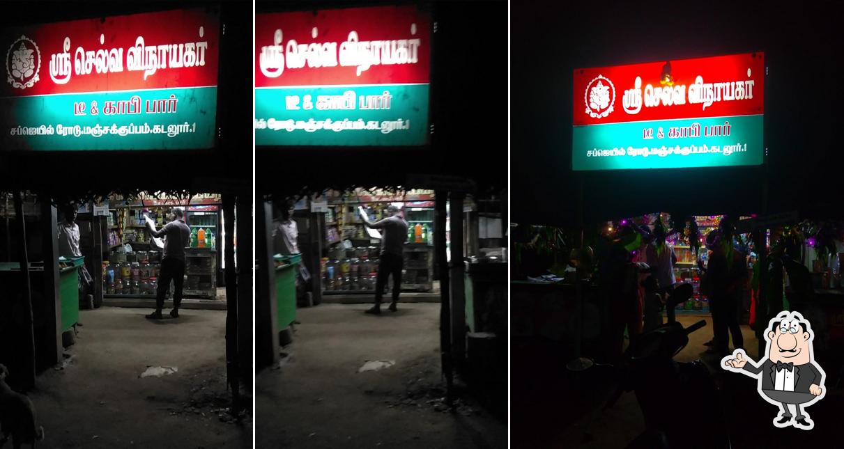 Selva vinayagar Tea Coffee Bar