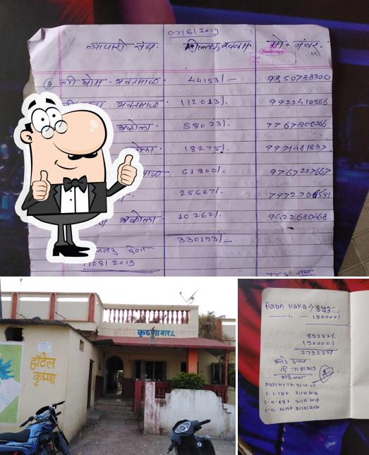 Look at the photo of Hotel Krishna Krishna & Wine Bar
