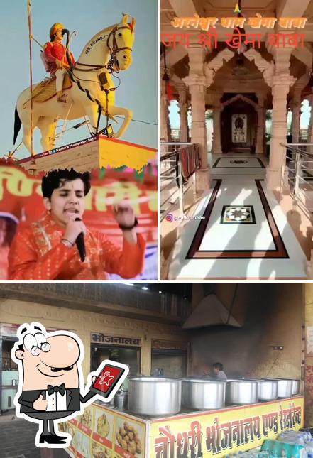 choudhary restaurant is distinguished by exterior and food