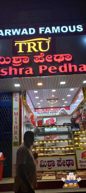 Food at Tru Mishra Pedha