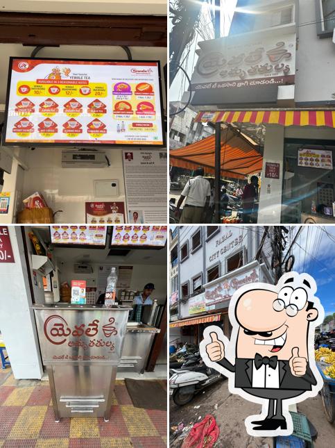 Look at this image of YEWALE AMRUTTULYA TEA GUNTUR - R.R ENTERPRISES